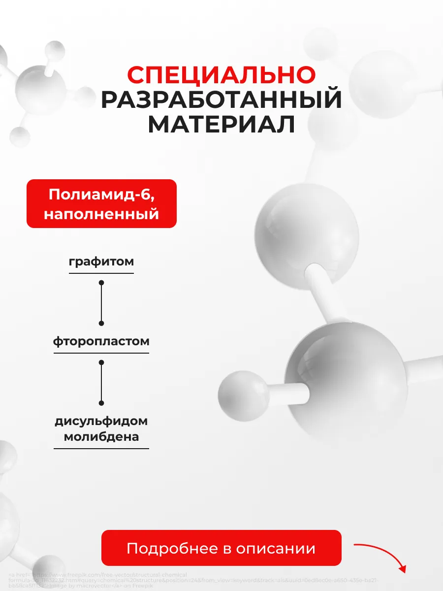 Ремкомплект втулок-шарниров трапеции стеклоочистителя 14 мм Unevix  143261599 купить за 998 ₽ в интернет-магазине Wildberries