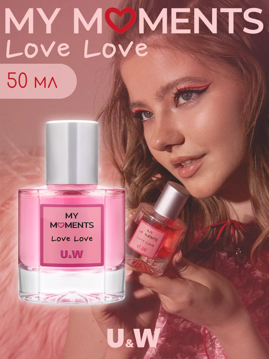 Духи женские сладкие My Moments Love Love, 50 мл. You&World 143265407  купить за 531 ₽ в интернет-магазине Wildberries