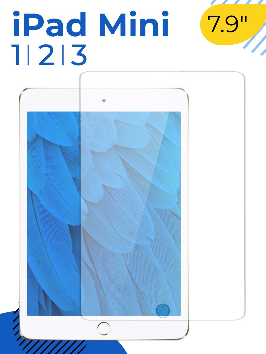 Защитное стекло ipad mini. Настенная рамка для IPAD Mini. Айпад мини 120гц. Аналог IPAD Mini.