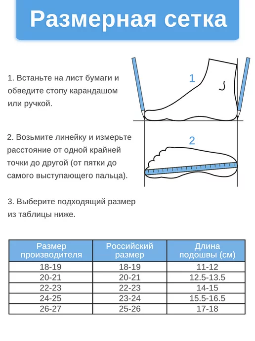 Solokids Аквасоки для детей, вариант, фото 2