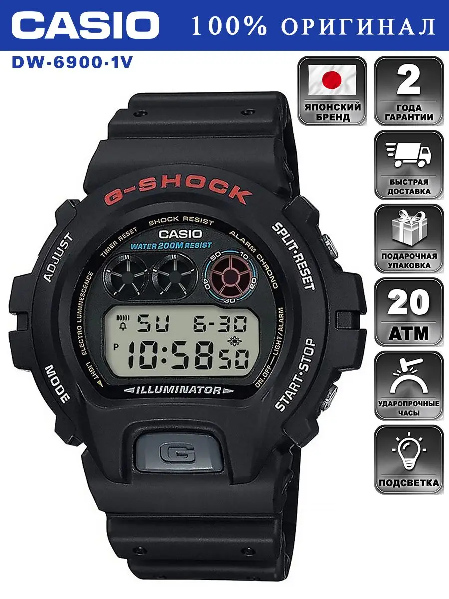 G SHOCK DW 6900 1V CASIO 143265571 12003 Wildberries