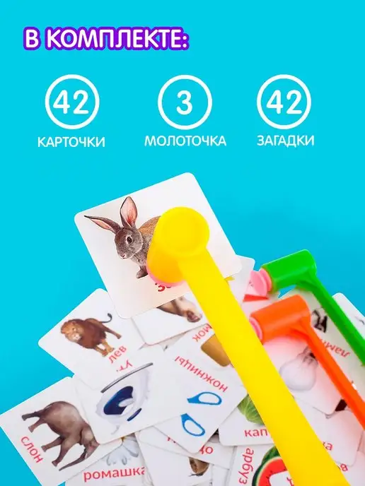 ЛАС ИГРАС KIDS Настольная игра на реакцию и внимание "Веселые молоточки", вариант, фото 3