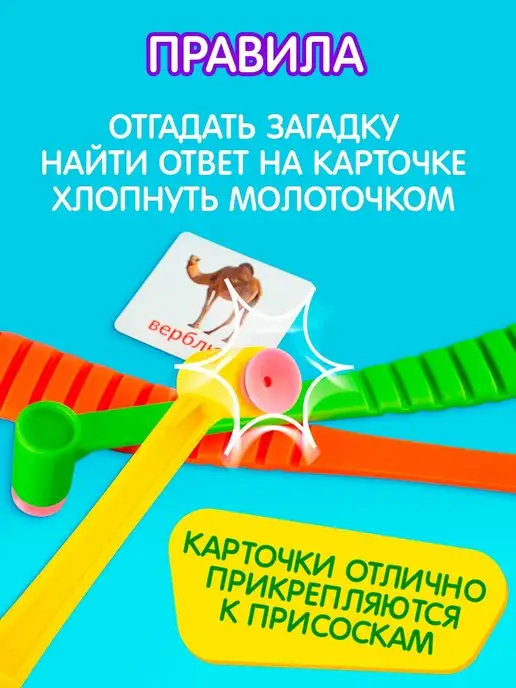 ЛАС ИГРАС KIDS Настольная игра на реакцию и внимание "Веселые молоточки", вариант, фото 4