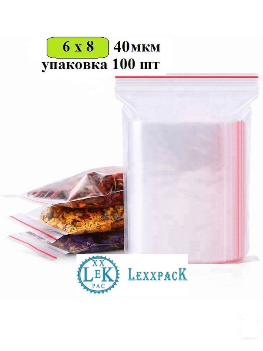 Пачка 23. Упаковки 023. Упаковка23.РФ Краснодар. Целлофановая упаковка Орхидея. Порядок вскрытия пачки, упакованной в полиэтиленовый пакет (рукав).