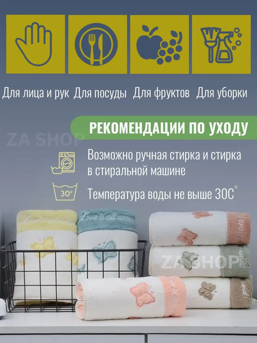 Полотенца для ванной набор подарочный 2 шт ZASHOP 143271204 купить в  интернет-магазине Wildberries