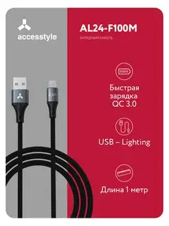 Кабель AL24-F100M USB - Lightning, черный Accesstyle 143271494 купить за 238 ₽ в интернет-магазине Wildberries