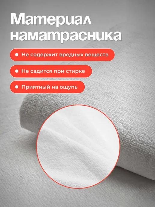 Бим-Бом Наматрасник махровый детский 120x60 см, 120x60 см, фото 4