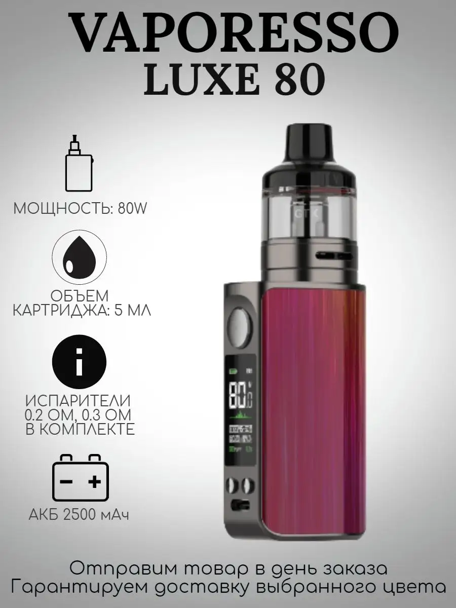 vaporesso pro vape Vaporesso Xros Pro Pod Kit