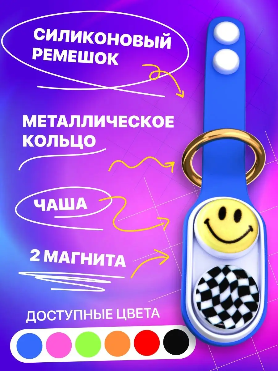 Pop Puck poppuck поппак поп пак игрушка антистресс попит топ MalekTron  143273411 купить в интернет-магазине Wildberries