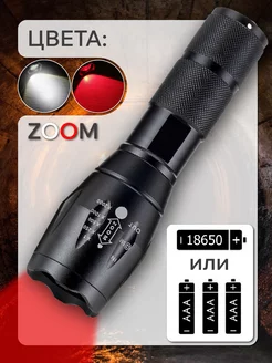 Фонарь аккумуляторный под LXT 18 v Hitman 168861174 купить за 888 ₽ в интернет-магазине Wildberries