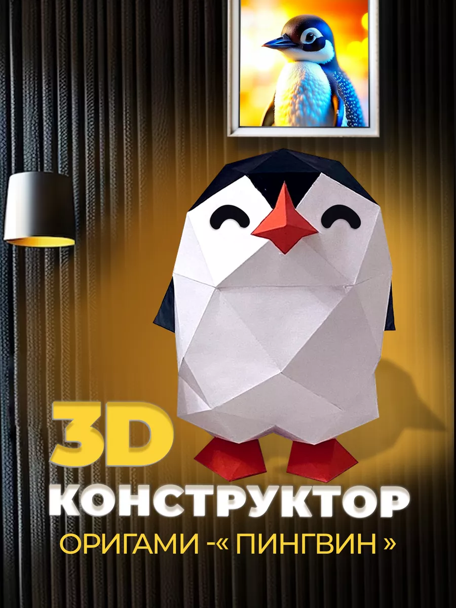 Игровой набор для девочек и мальчиков, развивающая игрушка PaperToy  143275321 купить за 270 ₽ в интернет-магазине Wildberries