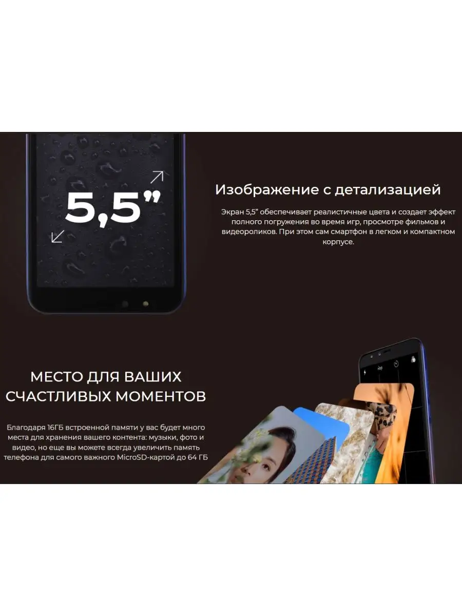 Смартфон C55 Pro 2/16GB Corn 143276026 купить в интернет-магазине  Wildberries