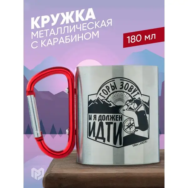 Термокружка мужская подарочная для кофе и чая с ручкой