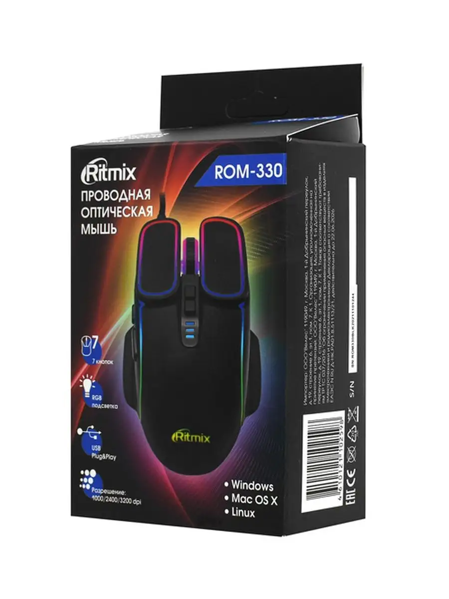 Ritmix ROM-330, optical, 7 buttons, USB, 1000-3200dpi, black Ritmix  143276469 купить в интернет-магазине Wildberries