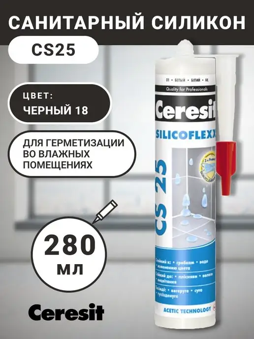 Герметик для печей Penosil 1500 °C