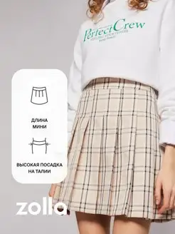 Юбка женская Zolla 143277805 купить за 885 ₽ в интернет-магазине Wildberries