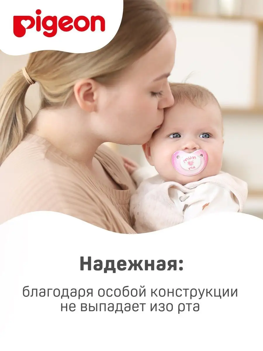 соска постоянно изо рта выпадает — 7 ответов | форум Babyblog