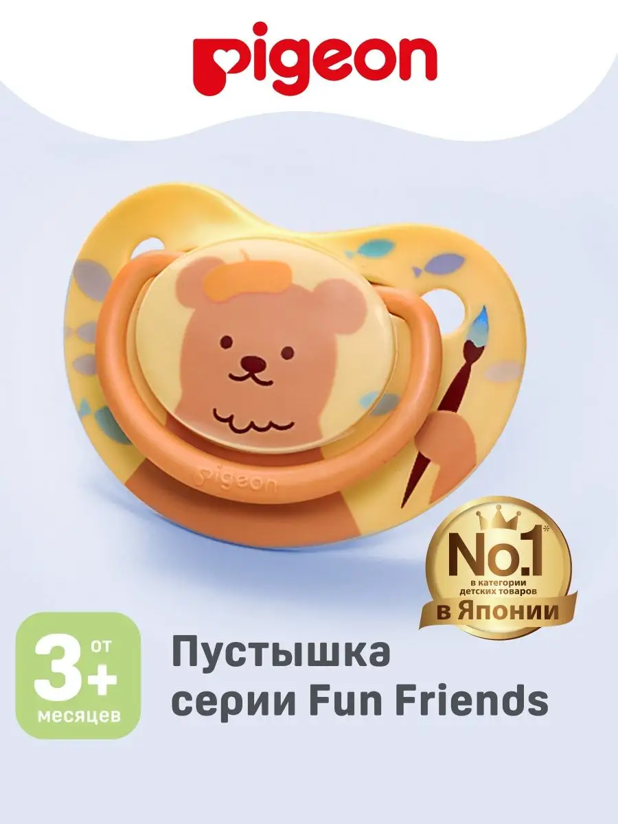 Пустышка ортодонтическая...