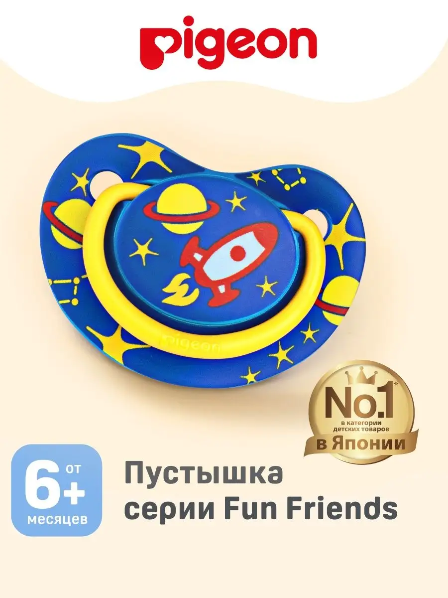 Пустышка Пиджен FunFriends...