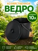 Ведро с крышкой "Соло" 3 л Martika 143284502 купить за 265 ₽ в интернет‑магазине Wildberries