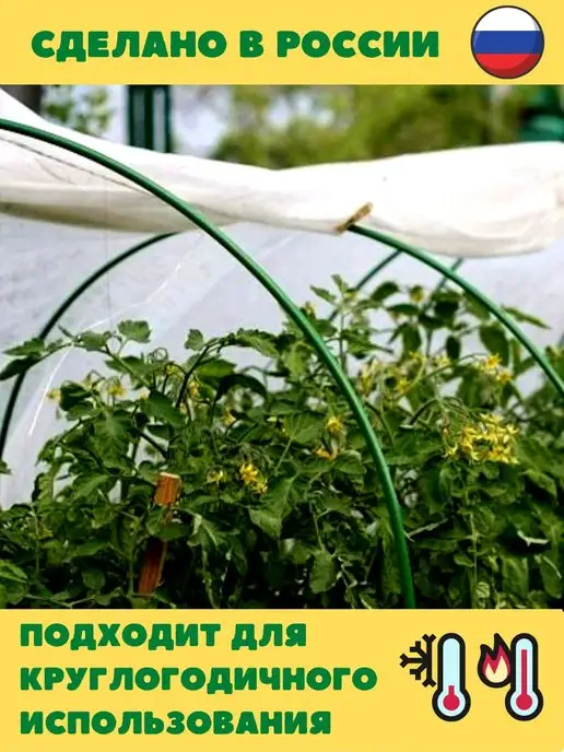 Нескучный сад Дуги для парника и грядок металлические, зеленый, фото 3