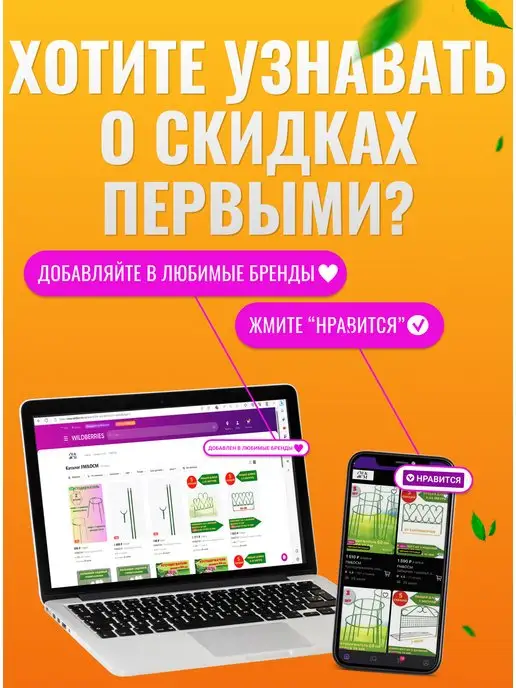 Нескучный сад Дуги для парника и грядок металлические, зеленый, фото 7