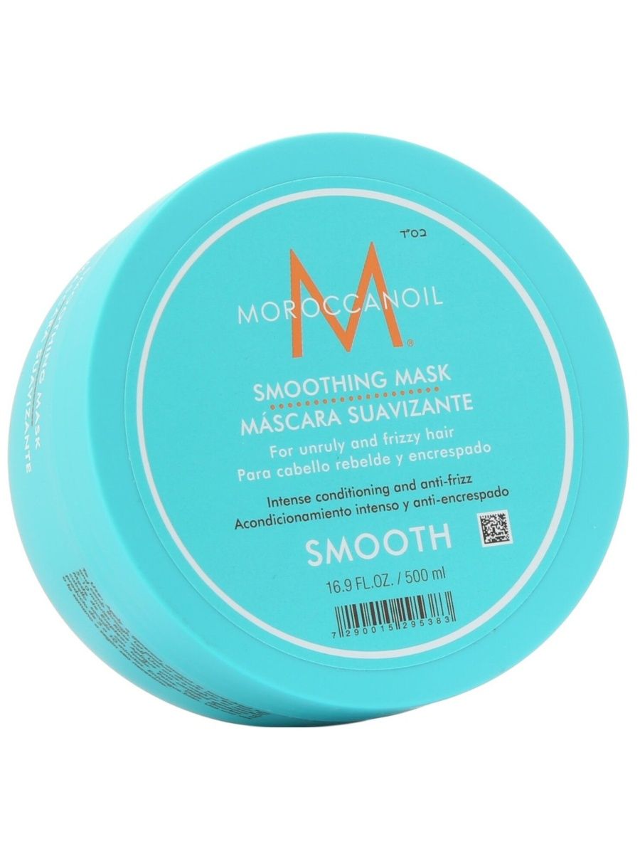 Маски smooth. Moroccanoil Smoothing Mask.