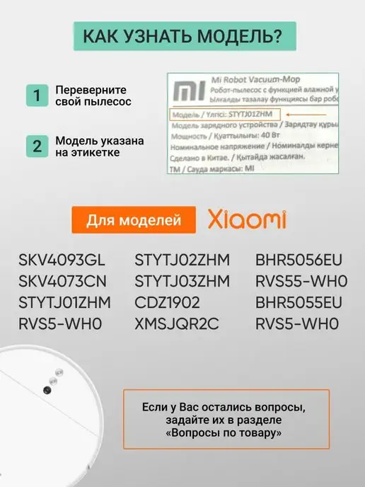 Xiaomi Фильтр для робота пылесоса vacuum mop 1С, F9, 1Т, 2С, черный, фото 2