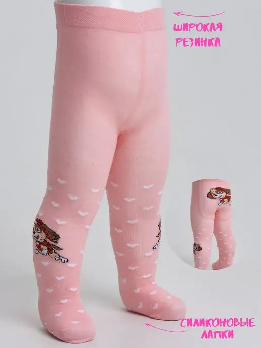 RuStyle kids Колготки для девочки хлопковые для новорожденных малышей, 3 шт, фото 2