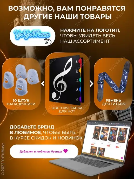 YoYoMuse 1 шт держатель для нот черная Кошка, 1 шт, фото 5