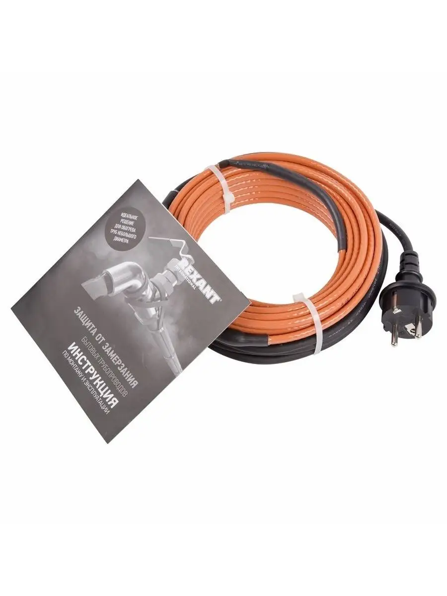 Греющий кабель самрек 20 ватт. Кабель srl 16-2cr. Греющий кабель 20м. Греющий кабель 20м. Обогреватель из греющего кабеля.