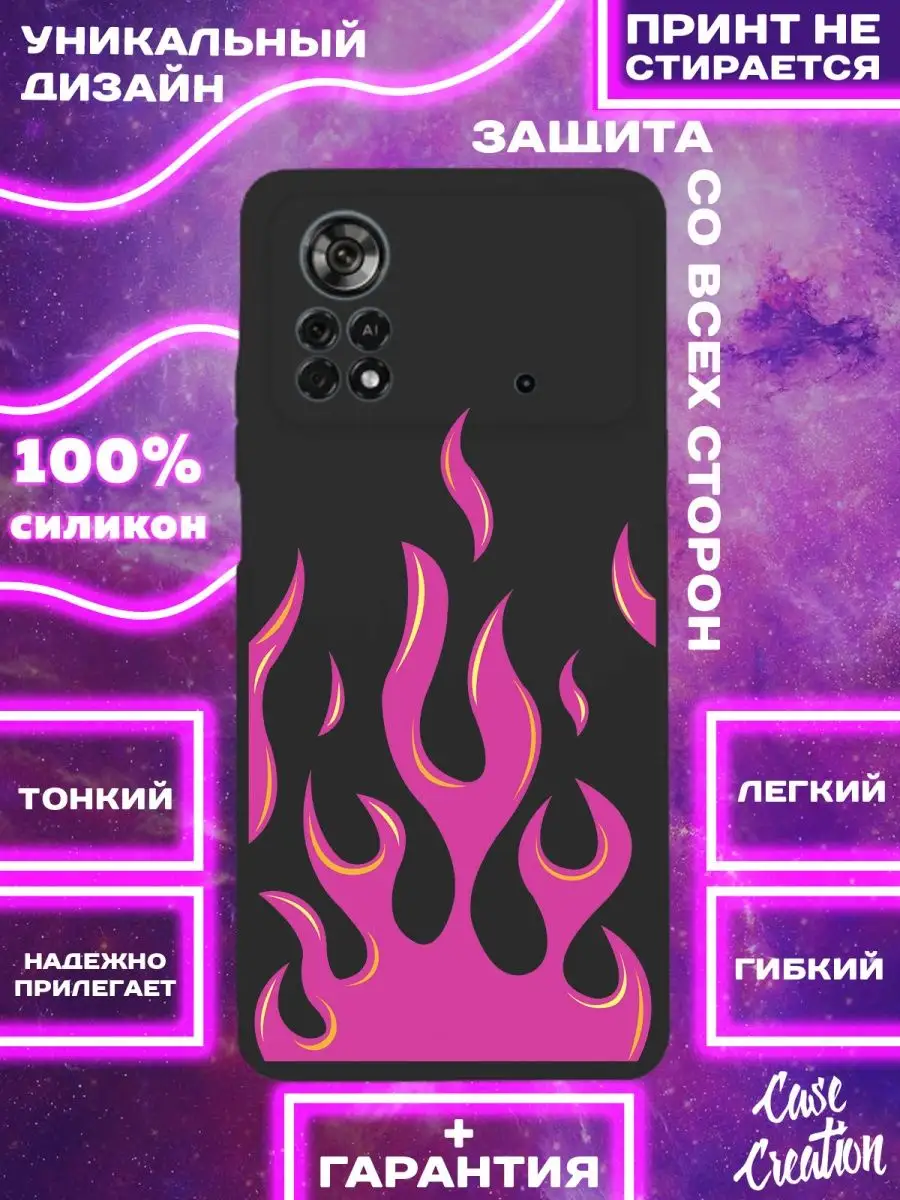 Чехол на Poco X4 Pro 5g с рисунком аниме и надписью Casecreation 143293451  купить в интернет-магазине Wildberries