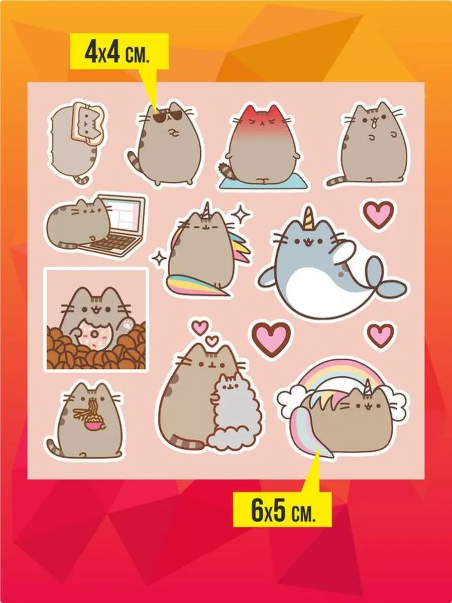 Наклейки стикеры Кот Пушин, Pusheen, Единорог 0_o Стикер 143293835 купить  за 247 ₽ в интернет-магазине Wildberries