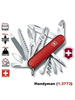 Складной нож с инструментами Handyman (1.3773) Victorinox 143293942 купить за 10 474 ₽ в интернет-магазине Wildberries