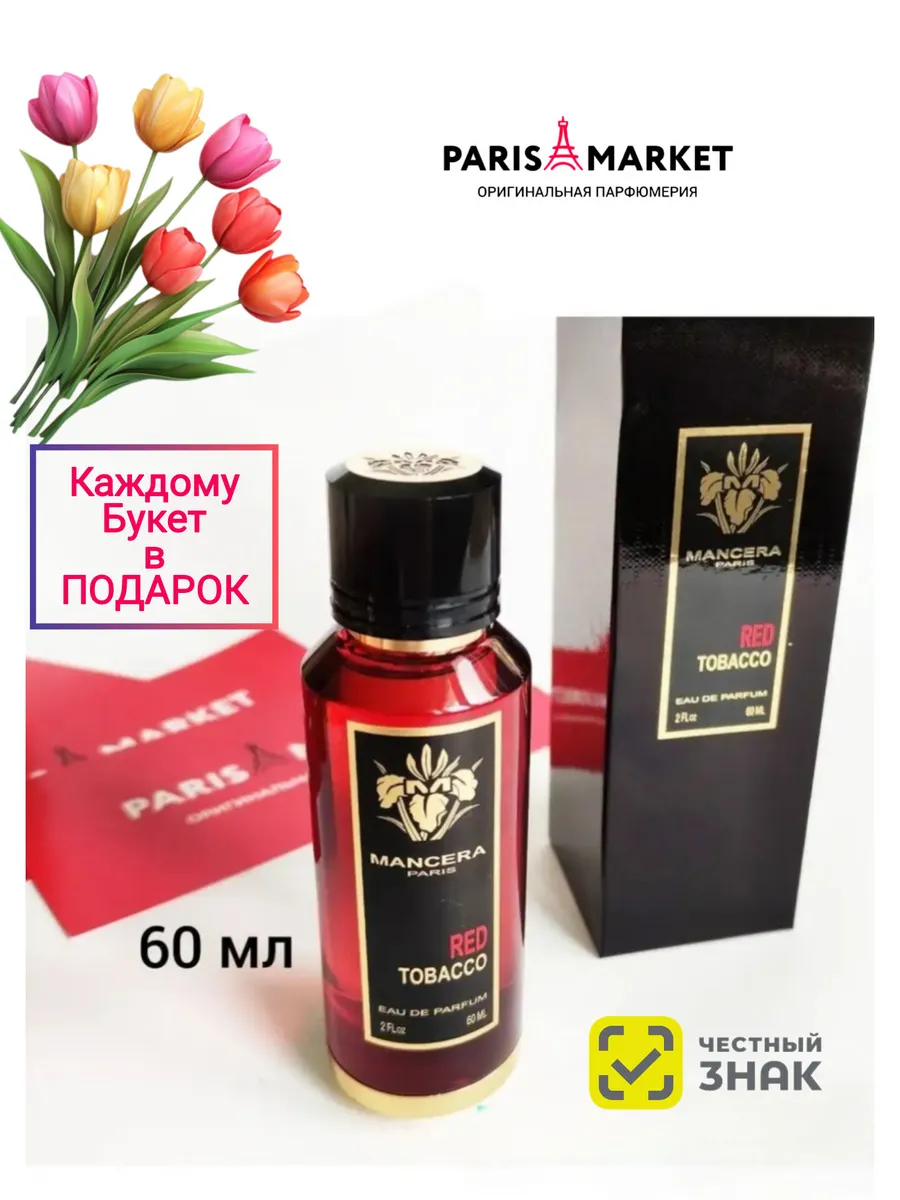 parfum tobacco zara Zara TOB/02 Tobacco Tango Men Eau de Parfum