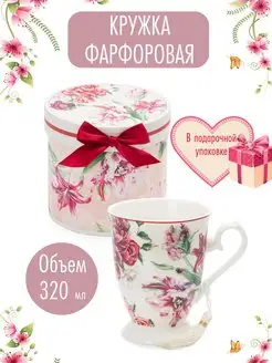 Кружка для чая Red Blossom 320 мл 1 шт. SIJ 143294989 купить за 684 ₽ в интернет-магазине Wildberries