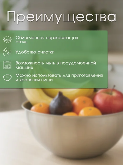 PERFECTO LINEA Миска из нержавеющей стали для взбивания 2,4 л, 2,4 л, фото 3