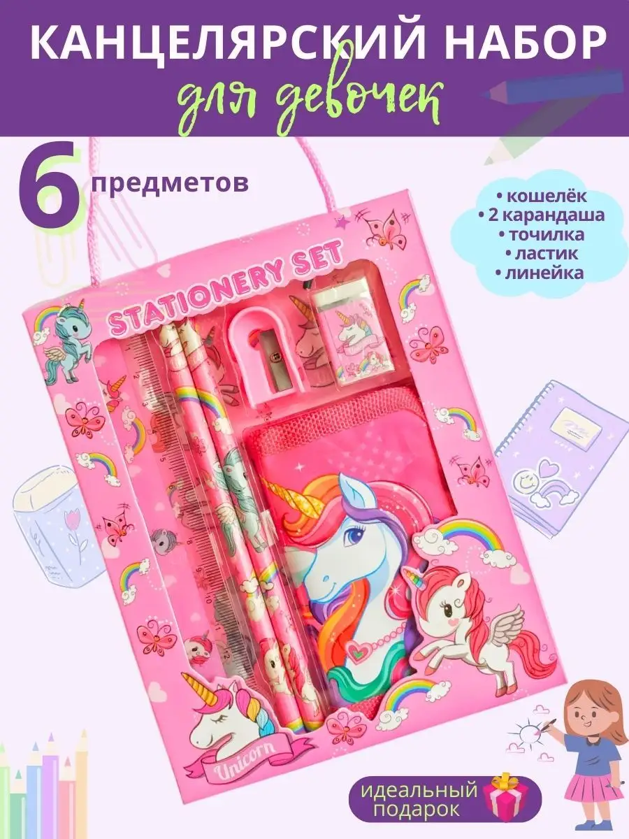 Игрушки и игры