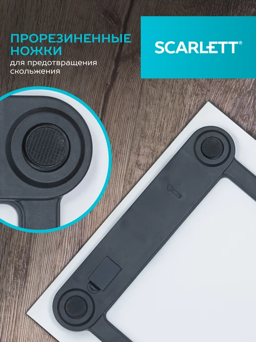 SCARLETT Весы напольные электронные SC-BS33E077, йога коты, вариант, фото 6