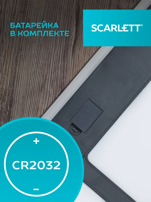 SCARLETT Весы напольные электронные SC-BS33E077, йога коты, вариант, фото 7