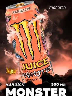 Энергетик Monster Monarch / Монстер Монарх Monster Energy 143297457 купить за 288 ₽ в интернет-магазине Wildberries