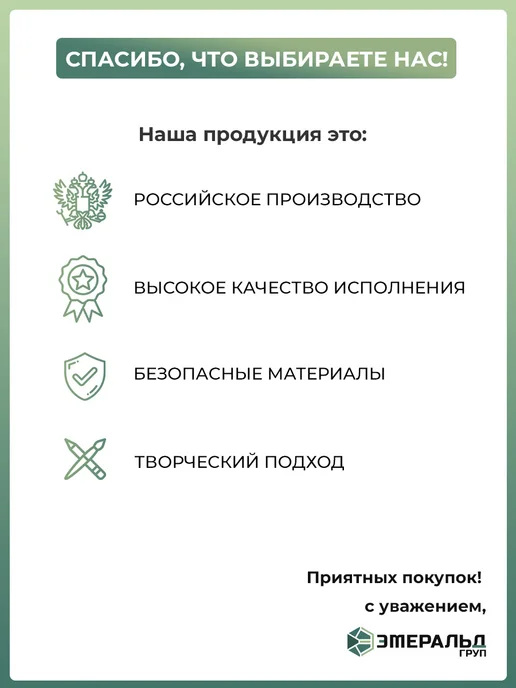 ТМ открытая планета Открытки с конвертами, мотивационные, набор 4 шт, 4 шт, фото 6