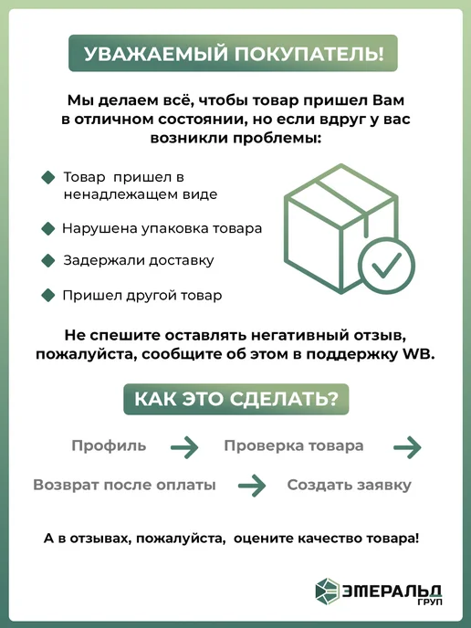 ТМ открытая планета Открытки с конвертами, мотивационные, набор 4 шт, 4 шт, фото 7