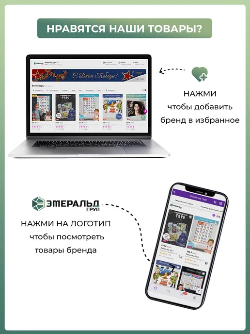 ТМ открытая планета Открытки с конвертами, мотивационные, набор 4 шт, 4 шт, фото 8