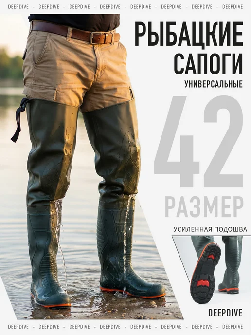 DeepDive Болотные резиновые сапоги высокие для охоты водонепроницаемы, черный, фото 2