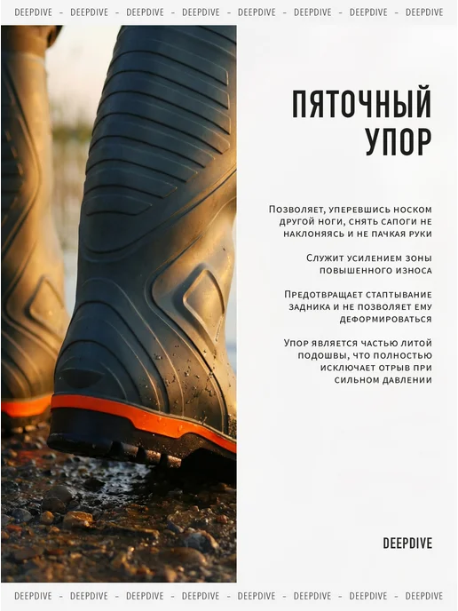 DeepDive Болотные резиновые сапоги высокие для охоты, размер 43, зеленый, фото 3