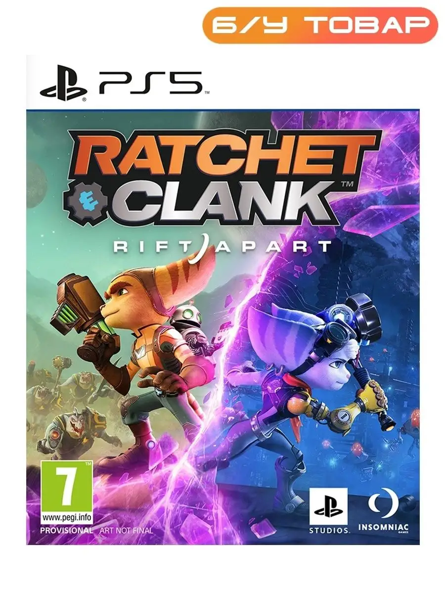 PS5 Ratchet & Clank Сквозь Миры (русская версия) Last Price 143300582  купить за 2 998 ₽ в интернет-магазине Wildberries