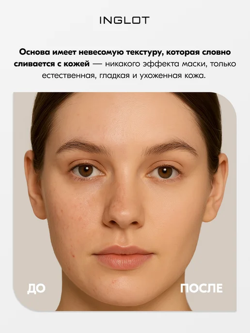 INGLOT Тональный крем матовый средний PLAYINN YSM №42, 30 мл, 30 мл, фото 5