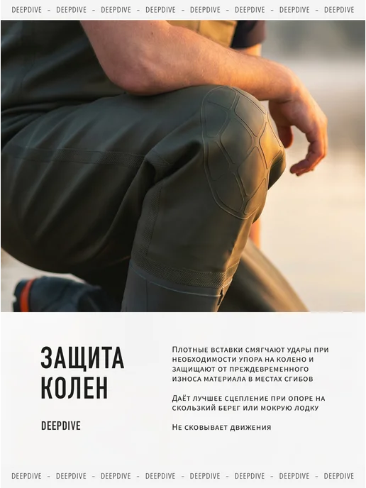 DeepDive Вейдерсы для рыбалки полукомбинезон с резиновыми сапогами, зеленый, фото 4