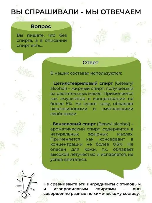 SIBERINA Натуральное моющее средство для посуды, вариант, фото 7